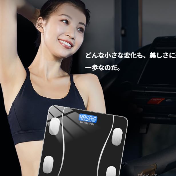 artleaf 体脂肪計 BIA技術 Amazon.co.jp: BIA技術を採用した体組成計 充電式で便利な体脂肪率と体